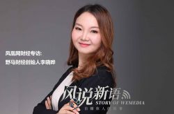 【4分钟科普】张家口公司排行榜_哔哩哔哩
